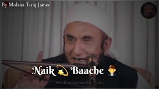 Molana Tariq Jameel || Naik Bacche ||  Beautiful Bayan || Ramzan Special || Molana Tariq Jameel