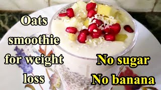 Oats smoothie for weight loss 🤗 No sugar | Weight loss breakfast recipes