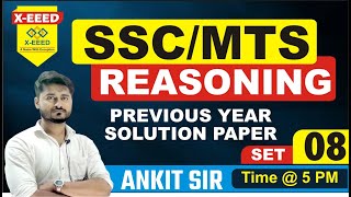 SSC MTS || Practice Batch-08 || Reasoning || Ankit Sir #previousyearpaper##previousyearpapersolution