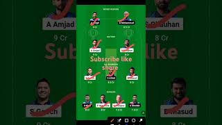 EST vs GRE Dream 11 Prediction | EST vs GRE Dream 11 Team #shorts #youtubeshorts #trending #video