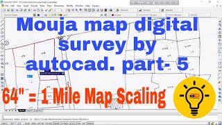 মৌজা ম্যাপ ডিজিটাল সার্ভে BY Autocad.  ৬৪"= ১ মাইল স্কেলের নকশা  পরিমাপ পর্ব- ৫