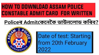 How to Download Assam police admit card for written test 2022 | AB,UB,APRO,F&Es, Guardsman573