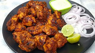 Restaurant Se V Acha Aur Sasta Tandoori Chicken Tikka Recipe| Testy Simple & Easy Tikka Recipe