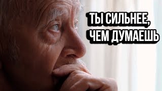 15 МИНУТ СИЛЬНЕЙШЕЙ МОТИВАЦИИ ДЛЯ ЖИЗНИ И УСПЕХА