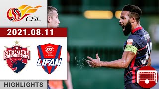 All Highlights | Shenzhen vs Chongqing | 深圳 vs 重庆两江竞技 | 2021/08/11