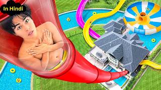 मैंने अपने घर में एक WATERPARK बनाया !