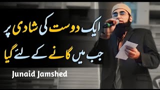 Jab main gane k liye gaya || Junaid Jamshed RA || Islam ke Daai