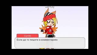 🌹Стоит ли показывать лицо?🌹/1-?/🌹