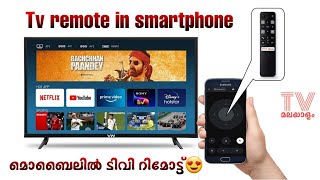 how to use mobilephone as a remote control for androidTv / മൊബൈൽ ഫോണിൽ ടീവീ റിമോട്ട്