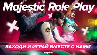 Трейлер | Majestic RP