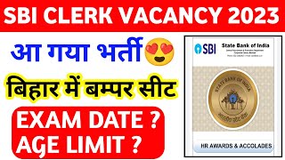 SBI Clerk Notification 2023 Out || SBI Clerk Pre & Mains Date 2023 Out ||