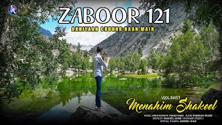 Zaboor 121 | Menahim Shakeel | Akhiyaan Chukna Haan Main | Instrumental Music | Violin