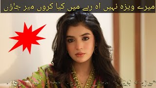 _whaattowatch _HUMTV _unfrezzmyaccount