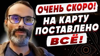 ЛЮДИ! УСЛЫШЬТЕ МОЁ ПРЕДУПРЕЖДЕНИЕ! ГОТОВЬТЕСЬ УЖЕ СЕЙЧАС! БАДИЯН: В 2025 ВОЙНА...