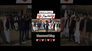 SADA Sohna Khanewal | Song |