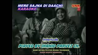 MERE SAJNA DI DAACHI KARAOKE BY SHAHID PARVEZ CH