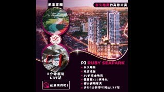 Ruby SeaPark @ Petaling Jaya New Condo, Freehold walking to LRT