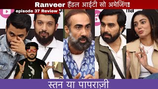 Bigg Boss Ott 3 EP 37 Press was being biased as obviously ￼Ranveer handle it amazingly