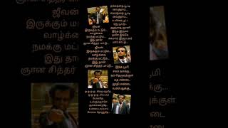 Tamilsonglyric💞OhOhOhKickuYerudhe💞#padaiyappa #arrahman #vairamuthu #spb #rajinikanth #ksravikumar 💞