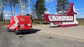 Ремонт тормозов и поездка в Смоленск