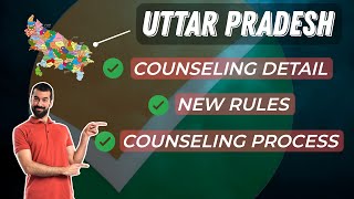 NEET 2024 UP Counselling New Update || New Rules || All about security and changes #neet2024 #update