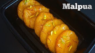 Easy Malpua recipe with evaporated milk || Instant Malpua recipe || how to make Malpua at home ||