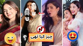 Something Throw ! Mahira Khan Reaction 😱 | Yumna Zaidi Sohai Ali abro Gentleman Look 🔥