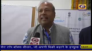 DD News Rajasthan coverage on Inauguration of National Stakeholder Workshop || May 8, 2023 || MNITJ