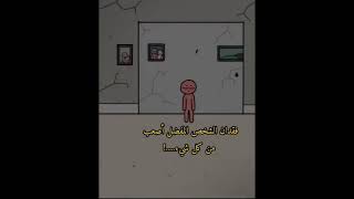 ‏ صعب الشعور لما تخسر شخص تحبه💔🥀