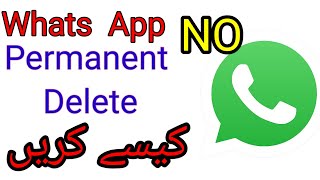 how to delete whatsapp account permanently |whatsapp number ko permanently delete kaise kare