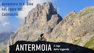 e-Bike - Antermoia, il lago delle leggende