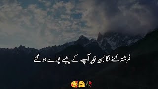 Allah ki Apne Dost Sy Mohabat 🥰❤️|| Islamic Status for whatsapp #viral #whatsappstatus #allah #love