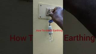 #How To Check Earthing #shorts