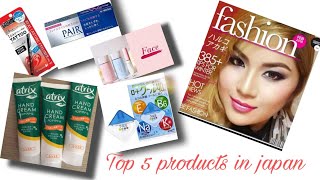 TOP 5 AFFORDABLE JAPANESE SKINCARE PRODUCT