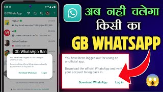 GB WhatsApp You have been logged out for using anunofficial app || Gb WhatsApp banned problem