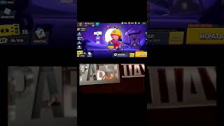 100 стар дропов #бравлстарс #brawlstars #рек #рекомендаци #прикол #рофл