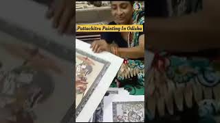 ❤️ Pattachitra Paintings||Ancient Art Forms Of Odisha||Subscribe For Travel Vlogs