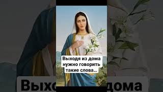 Чтобы дорога была легкой🙏 #2023 #video