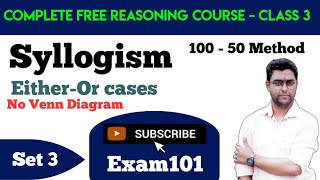 Syllogism Part 3 || Best Method 100-50 || Complete Reasoning Course Part -3 for all exams