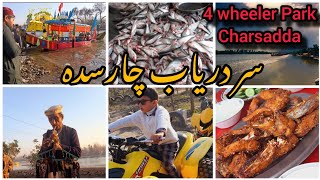 Trip to Charsadda Sardaryab 4 wheeler park Fish zip Line Quad Bike | Lots of fun in one trip