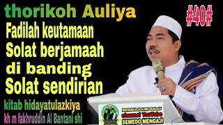 Fadilah keutamaan solat ber jama,ah di banding solat sendiri .kitab Hidayatul azkiya.kh m fakhruddin