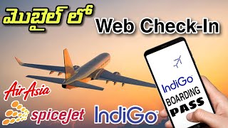 How to do Web Check In in Mobile I Indigo Boarding Pass Online I in Telugu