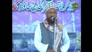 Maulana Shahid Raza Mahbubi Old Nizamat 2012 Urse Tahiri