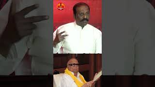 கலைஞரோடு மீண்டும் வாழ்ந்துவிட்டேன்😎 #vairamuthu #kalaignar #tamilcinema #vairamuthuspeech #shorts