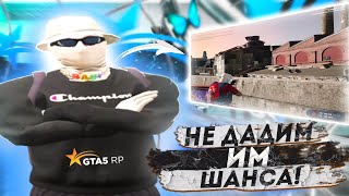 НЕ ДАЁМ ИМ ШАНСА // ТУЛЕВО ГТА 5 РП // GTA 5 RP ALTA