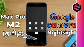 Google Cam With NightSight on Max Pro M2 -🔥 No Root 🔥 (தமிழ் |Tamil)