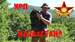 *Обзор ИРП* Сухпай Казахстана СУРОВАЯ АРМЕЙСКАЯ ЕДА / ENG SUB Kazakhstan army mre ration