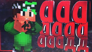 АААААААД (minecraft) #3