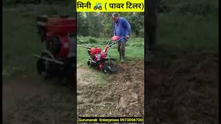 mini tractor Power Tiller