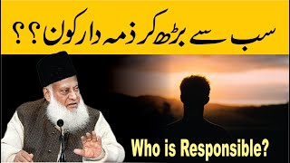 ZumaDar Kon ? | Dr. Israr Ahmed R.A